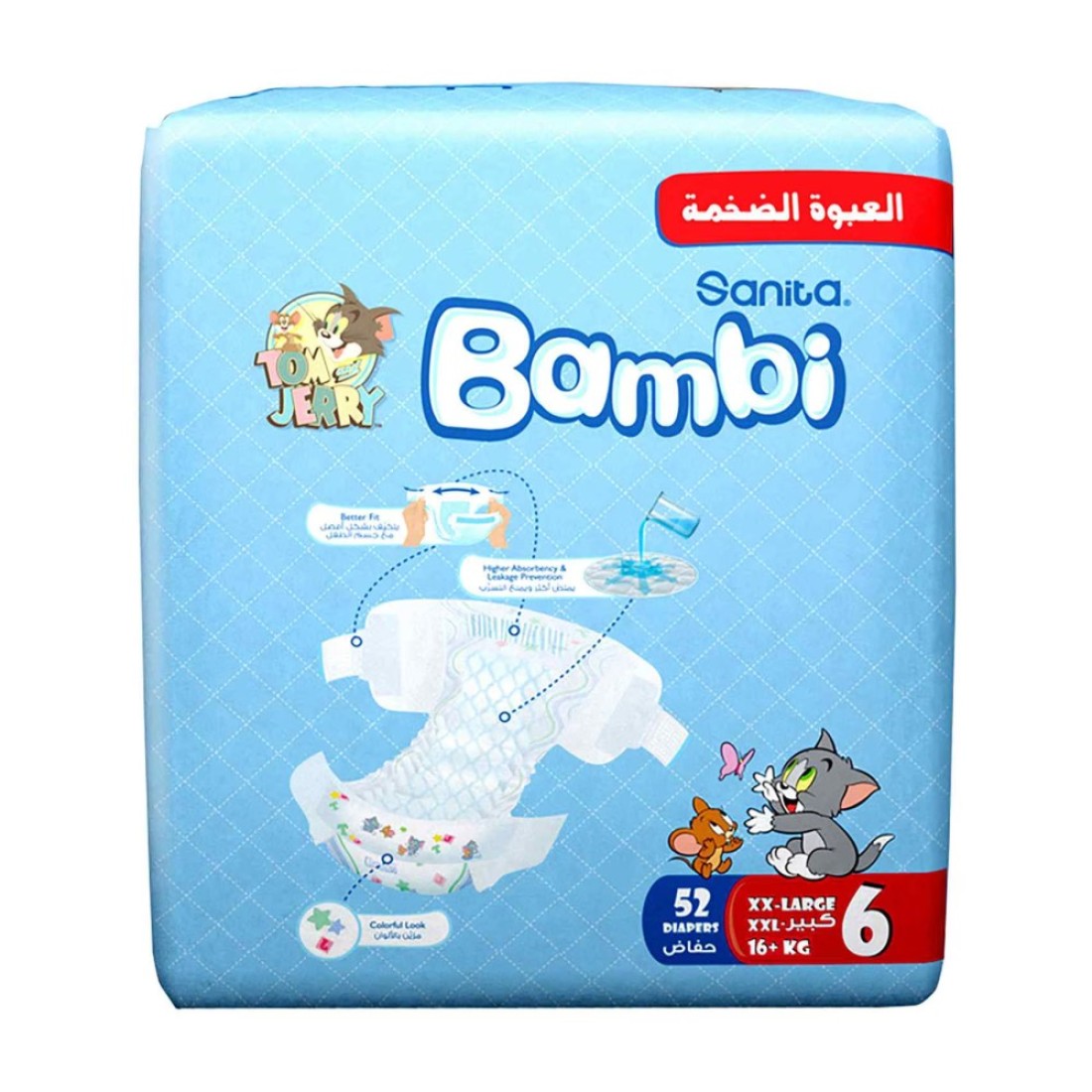 Sanita Bambi Baby Diapers Mega Pack Size 6, XX-Large, +16 KG, 52 Count