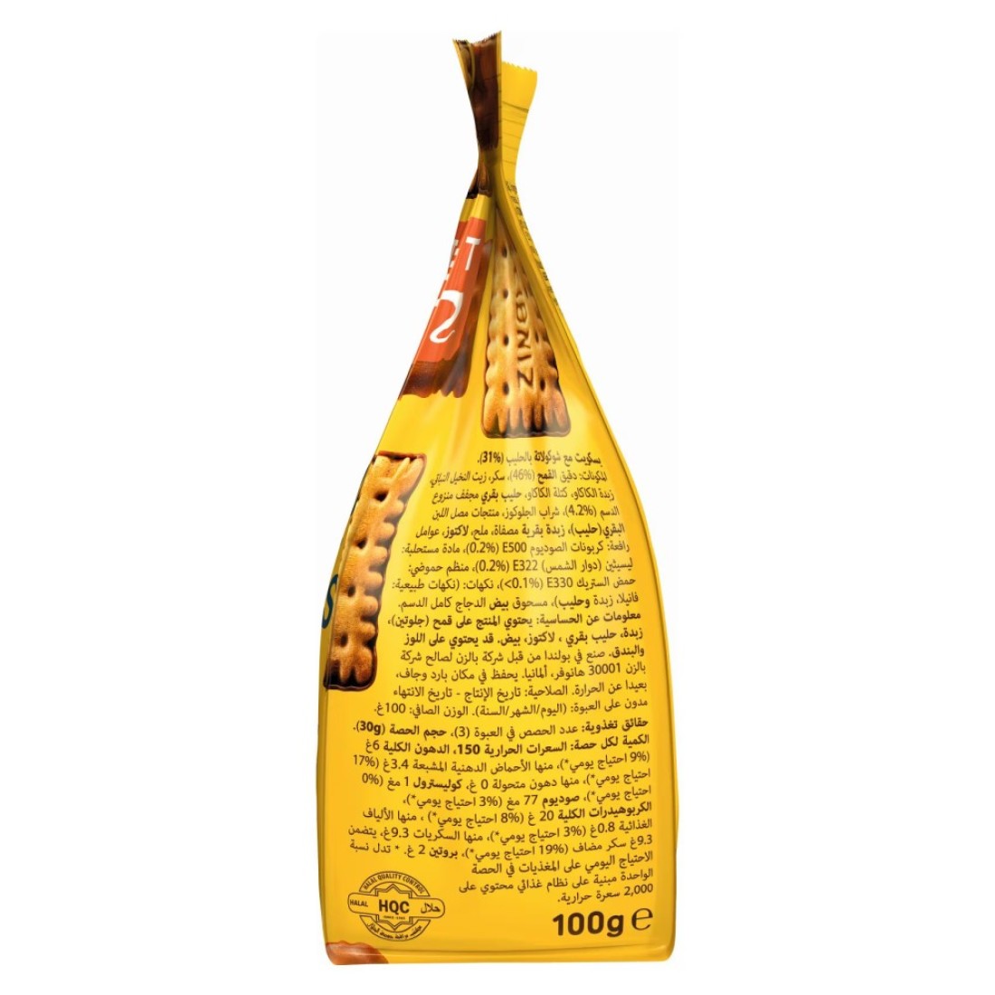 بالسن ليبنيز مينيز بسكويت زبدة الشوكو 100 غرام