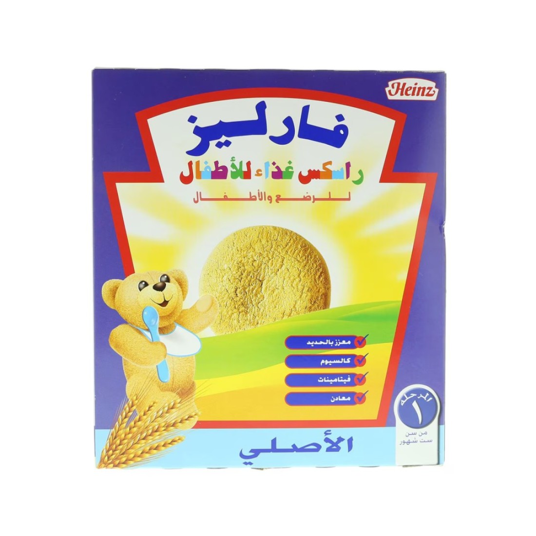 Farley&#39;s Original Rusks 300g