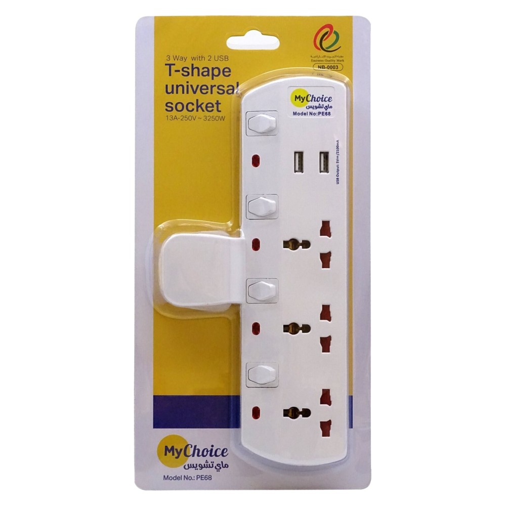 MyChoice 3-Way with 2 USB Ports T-Shape Universal Wall Socket Adapter