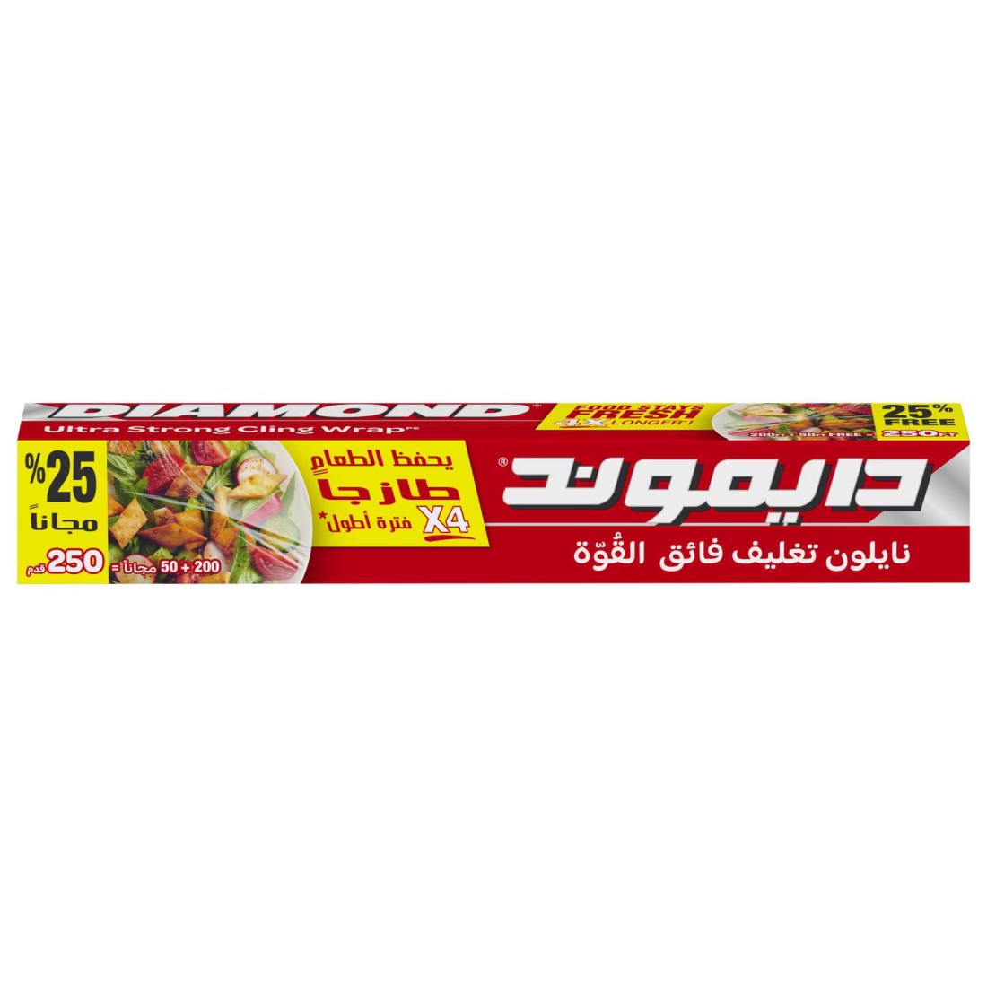 Diamond Cling Wrap 250ft