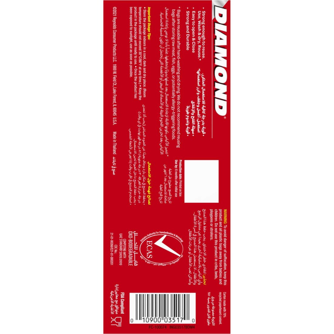Diamond Zipper Sandwich 100 Bags