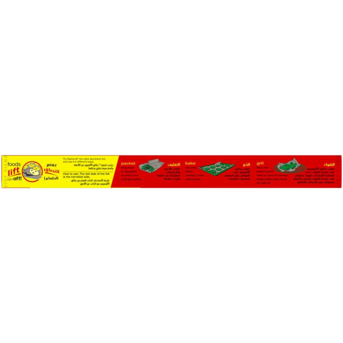 Diamond Aluminium Non-Stick Foil Silver 30sqft