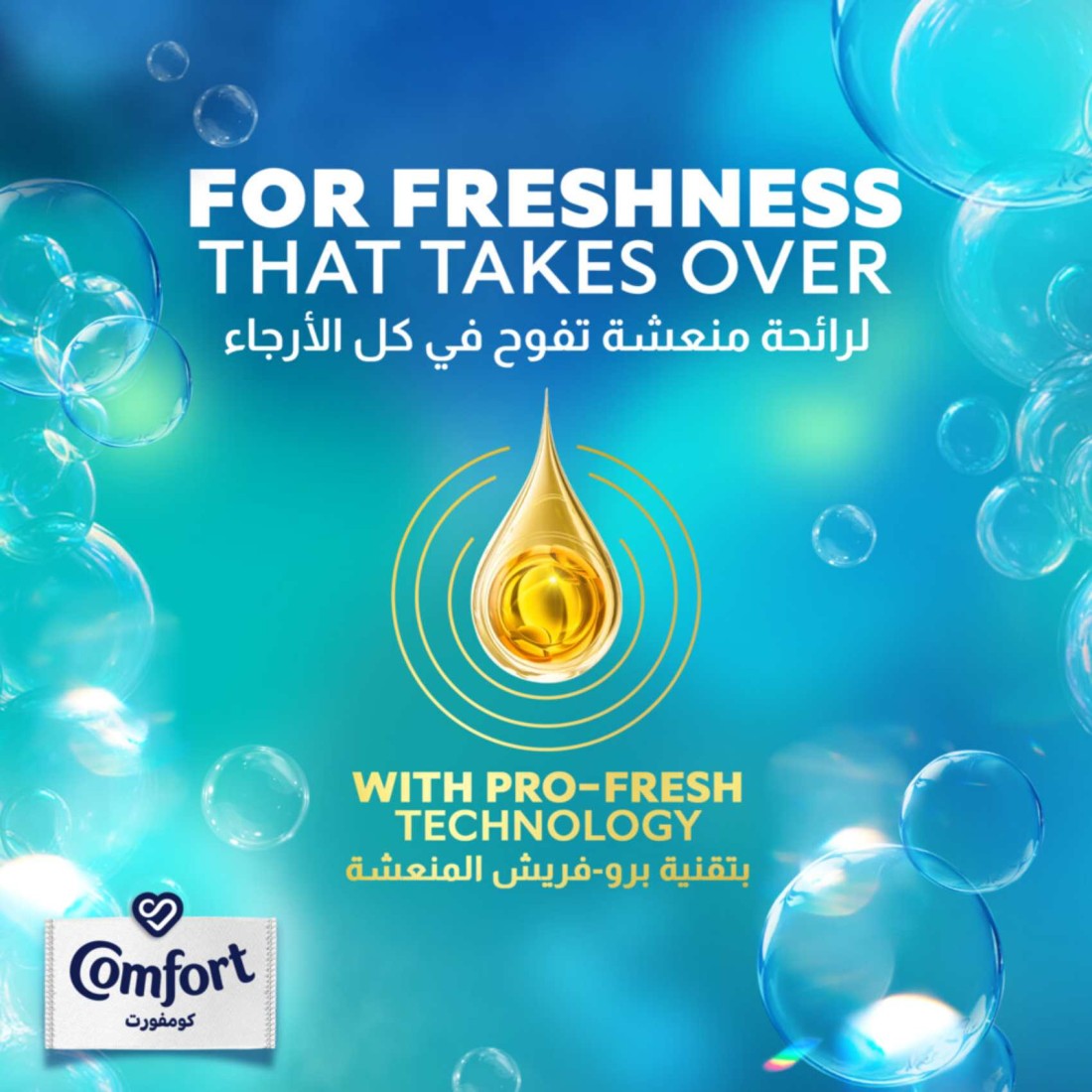 Comfort Fabric Conditioner Touch of Love with Lilac Fresh 1L