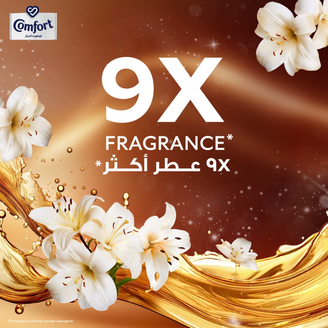 Comfort Concentrate Fabric Softener, Lily Musk &amp; Caramel, 1.4L