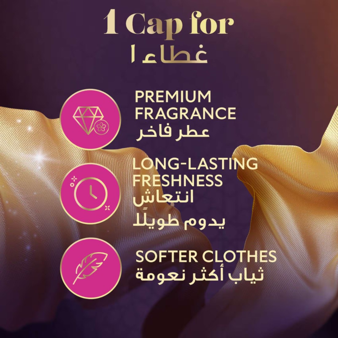 Comfort Concentrated Fabric Softener Royal Amber Ramadan Limited Edition for 30 Days of Freshness 895ml