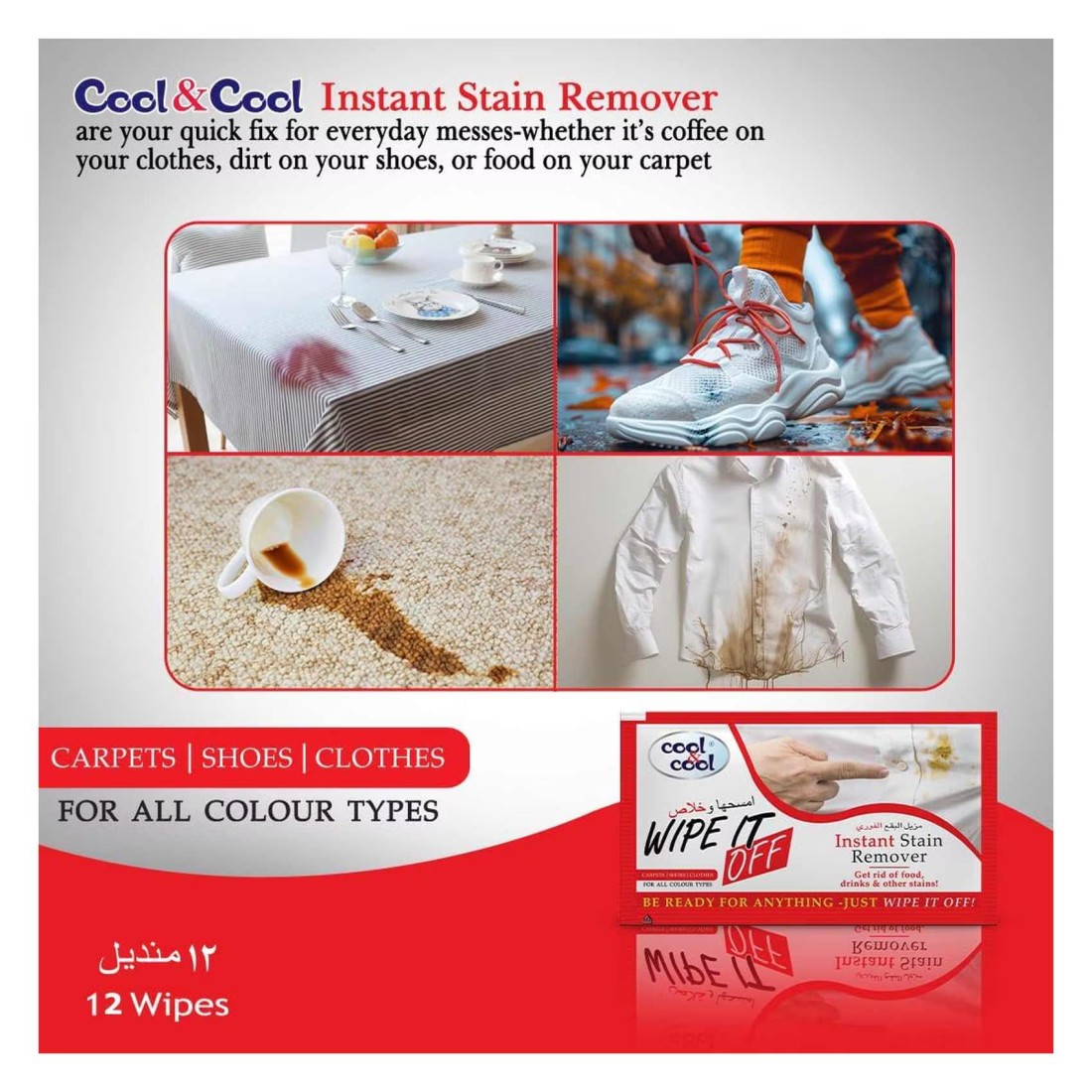 Cool &amp; Cool Wipe It Off Instant Stain Remover Wipes 12 Wipes