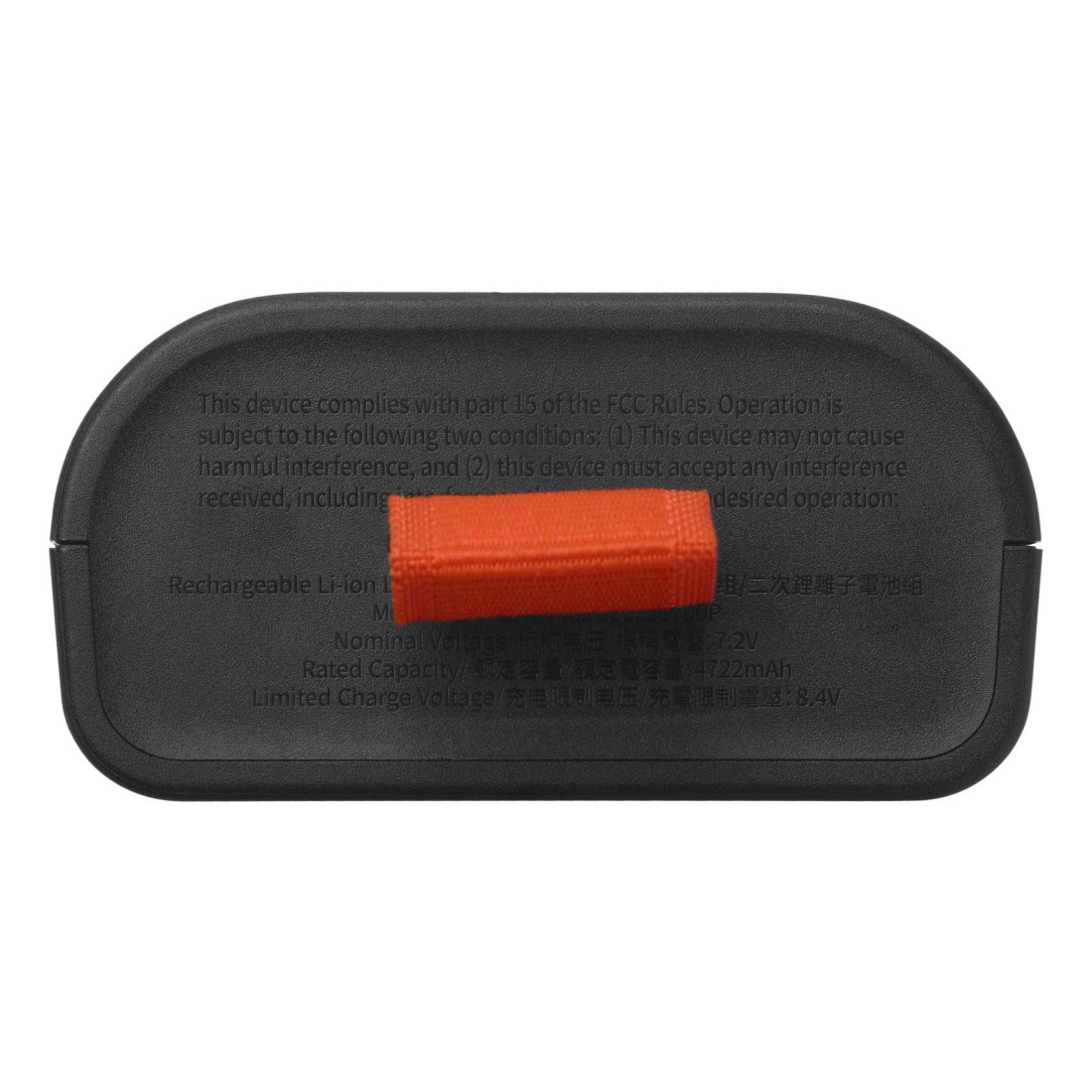 JBL Battery 200 Replacement Battery Black