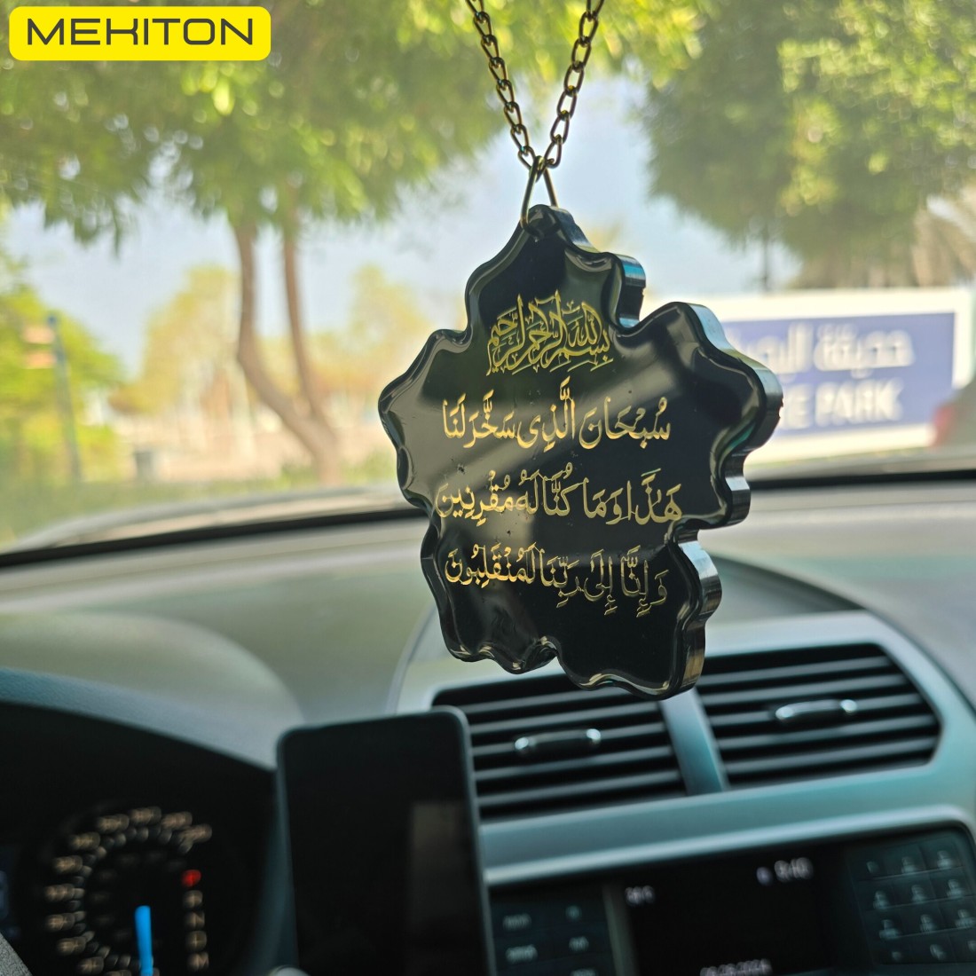MEKITON - Handmade Resin Car Pendant, Arabic Travel-Dua Al Safar & Ayatul Kursi Car Rear Mirror Hangers - Car Decor Hanging Charm Decor Interior Accessories (Black-Leaf)