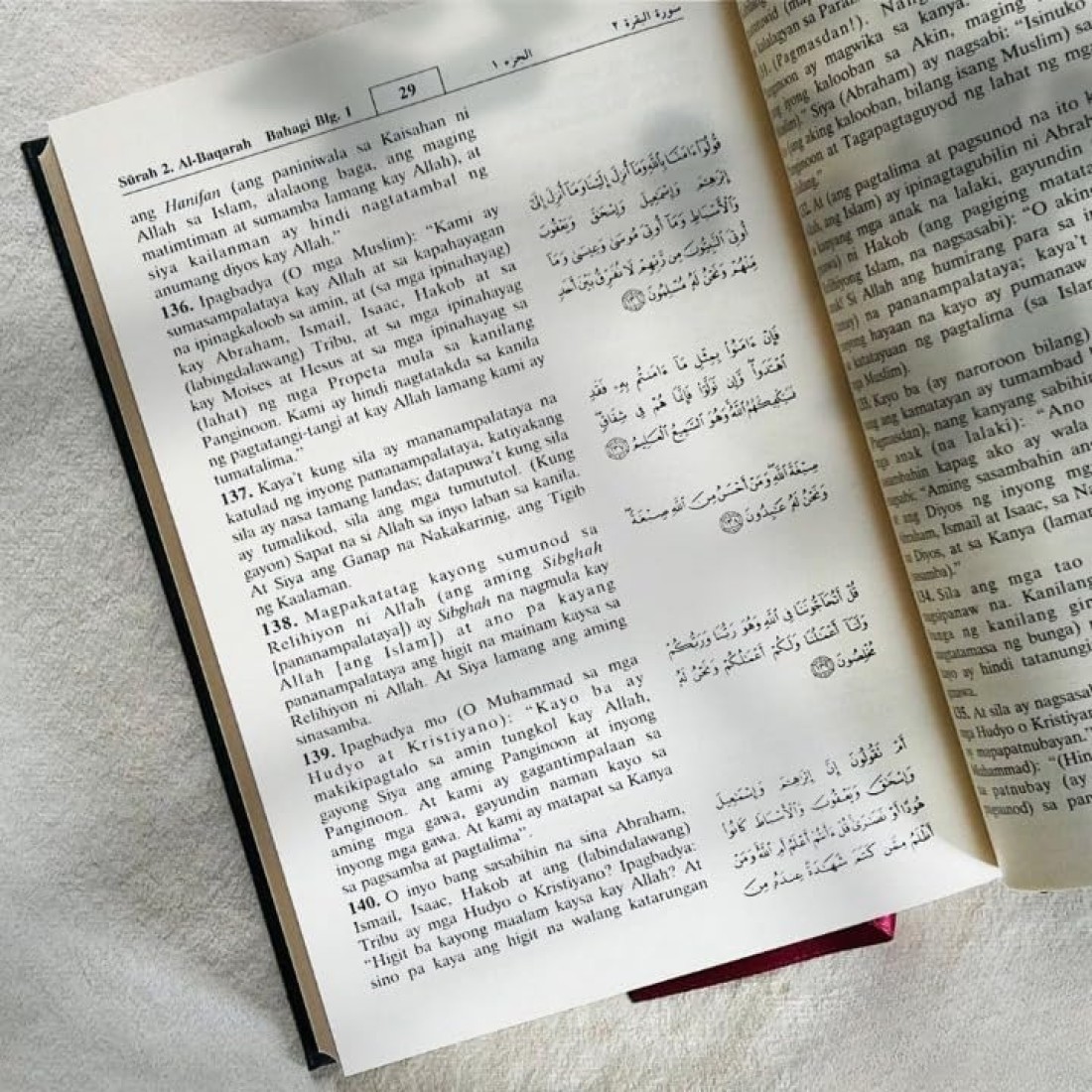 ترجمة و تفسير معاني القران الكريم باللغة الفلبينية