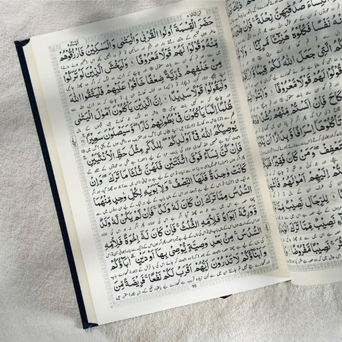 The Noble Quran with Urdu Translation