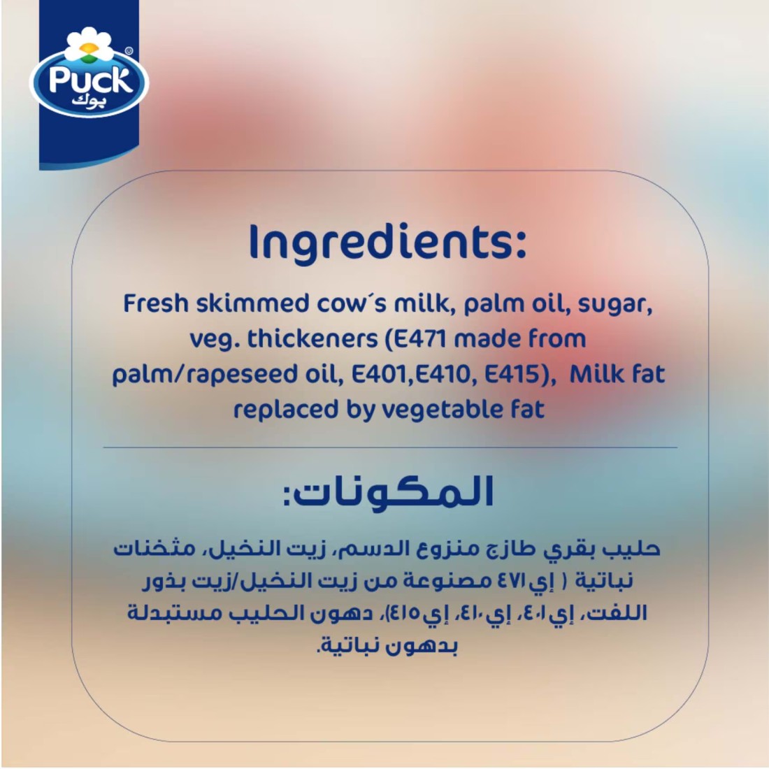 بوك علبة كريم 160 غرام