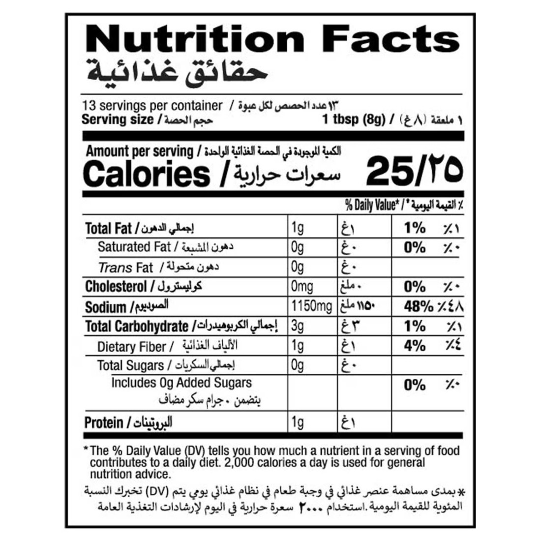 Shan Daal Masala Recipe and Masala Mix, 100g