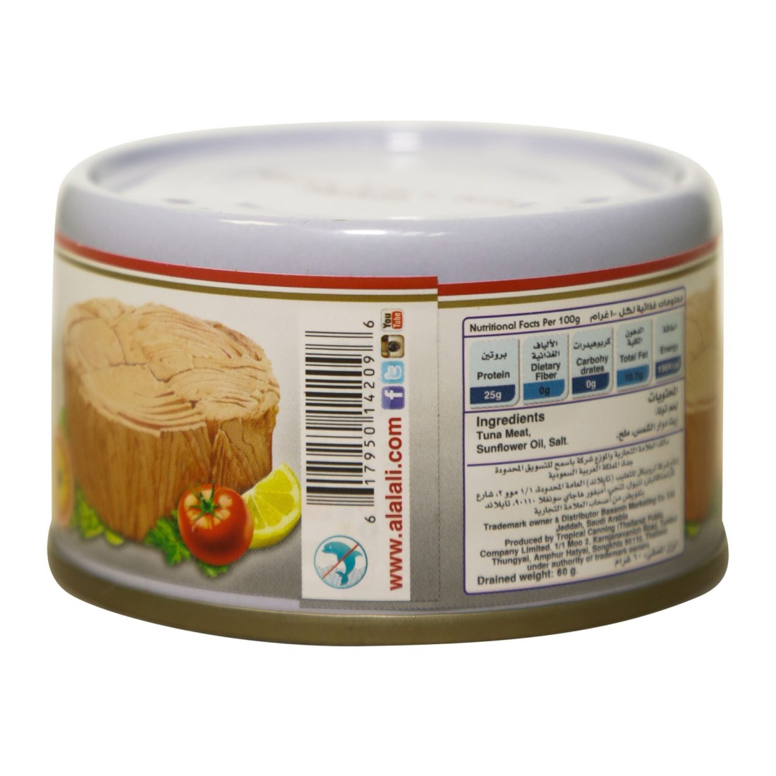 Al Alali White Meat Tuna in Sunflower Oil, 85g