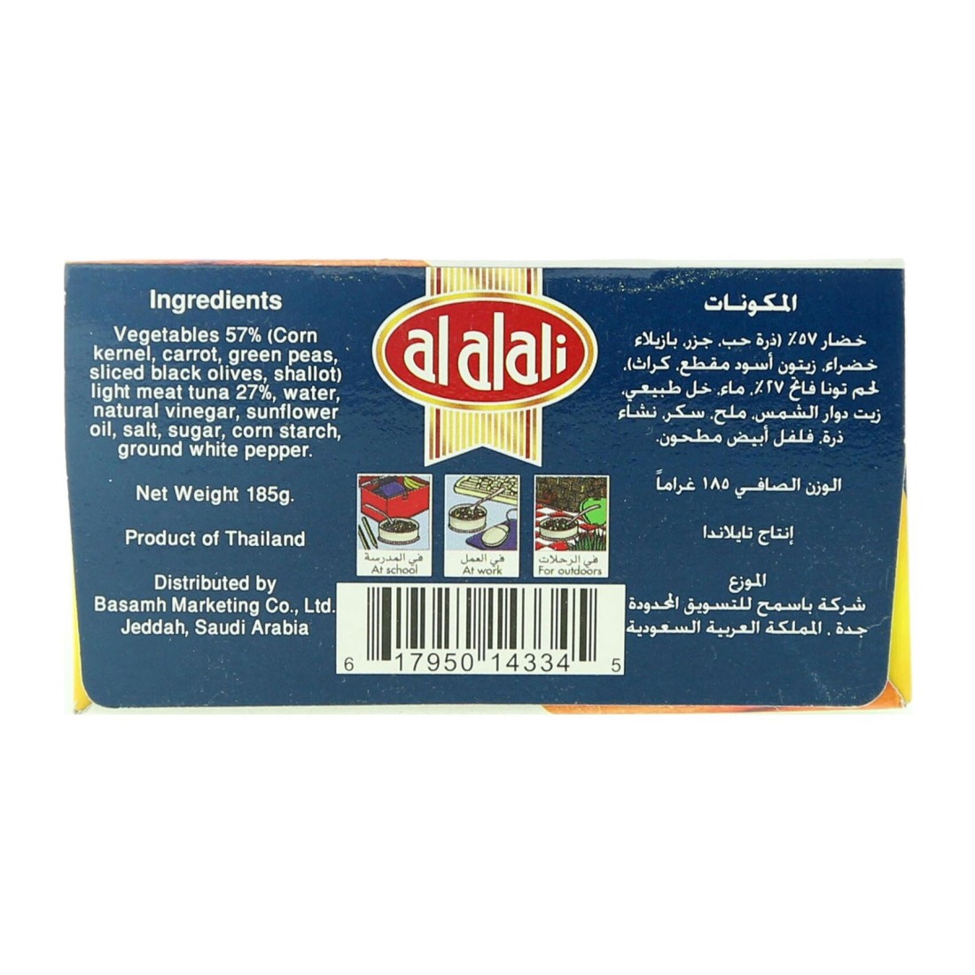 Al Alali Tunafiesta Vegetable Salad with Tuna, 185g