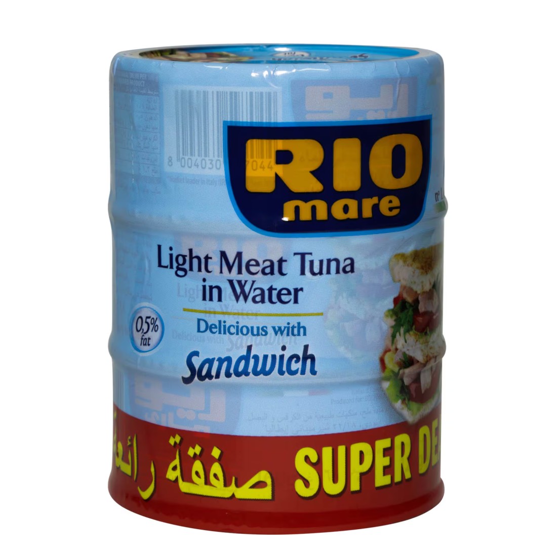 ريو ماري تونة في الماء 160 غرام حزمة من 3