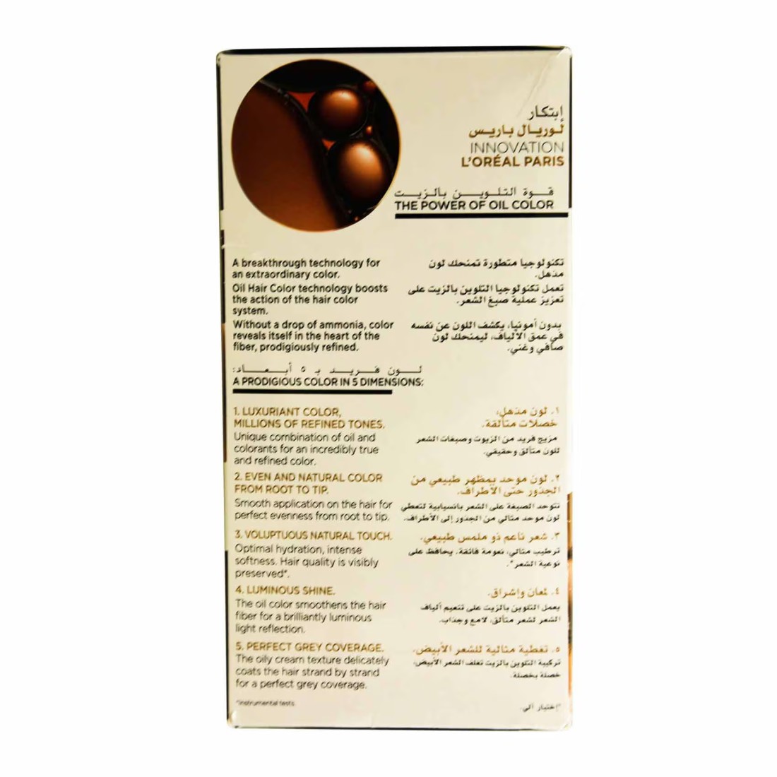 لوريال باريس صبغة شعر زيتية دائمة بروديجي خالية من الأمونيا 6.32 - أشقر ذهبي داكن