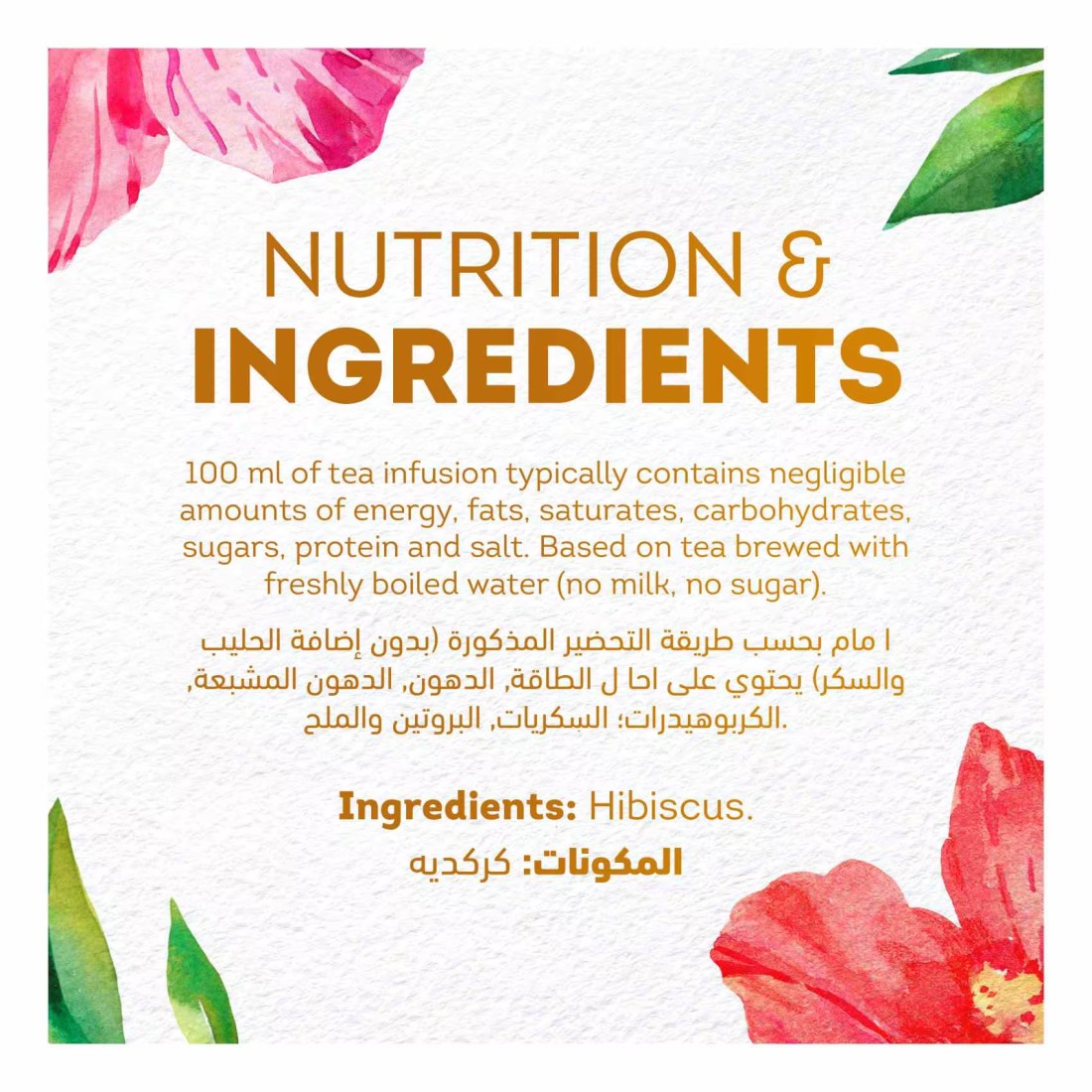 Lipton Hibiscus Herbal Infusion 20 Tea Bags