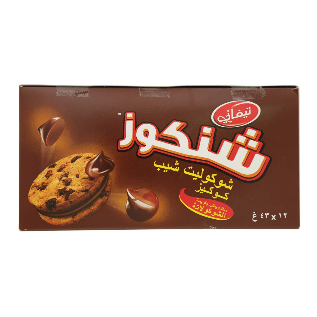 Tiffany Chunko&#39;s Choco Chip Cookies, 43g Pack of 10