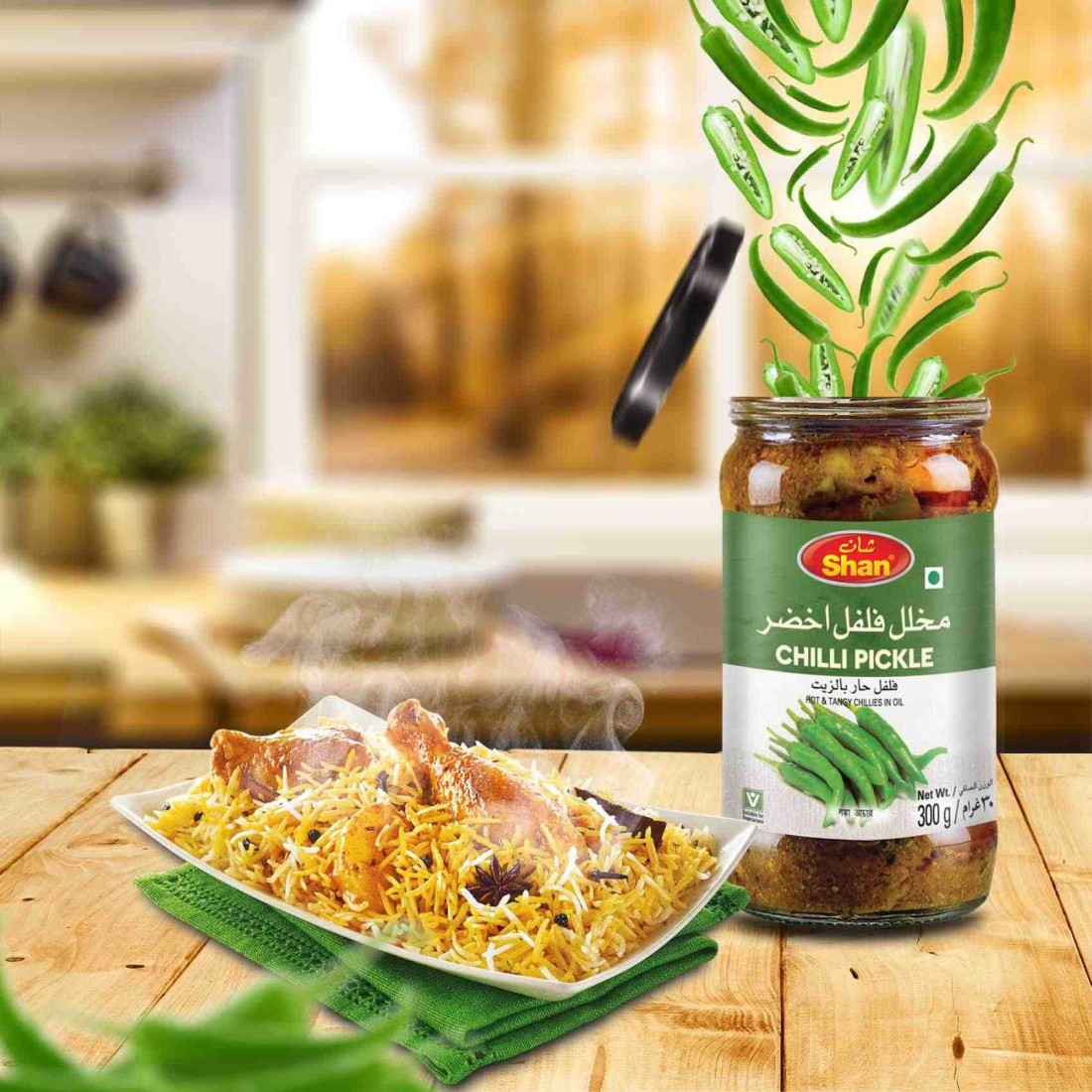 Shan Chilli Pickle 300g