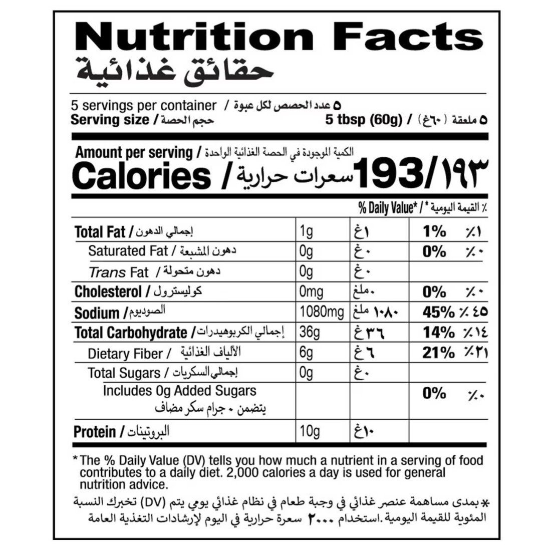 Shan Shahi Haleem Recipe Mix 300g