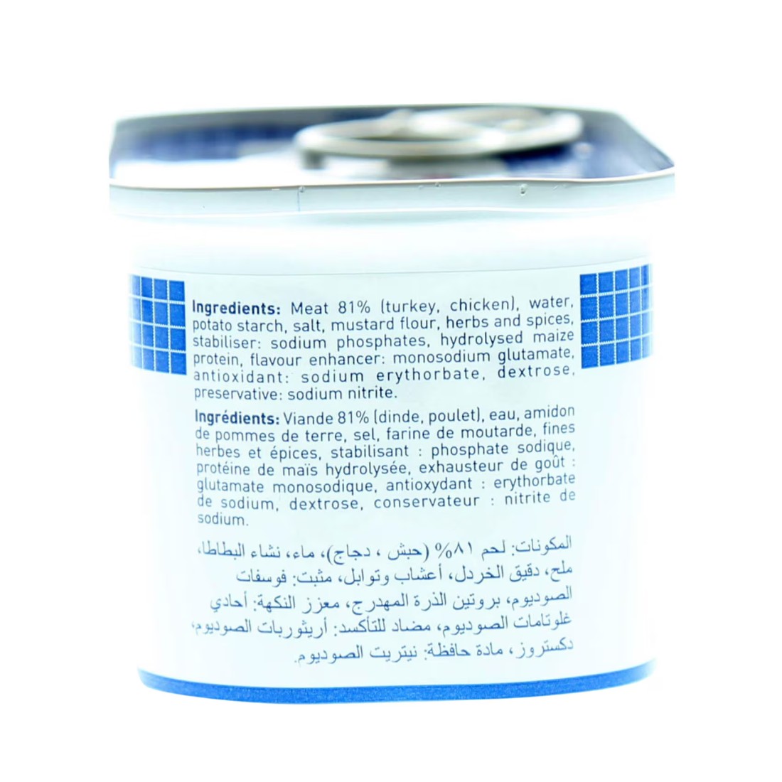 زوان لانشون لحم رومي 200 غرام
