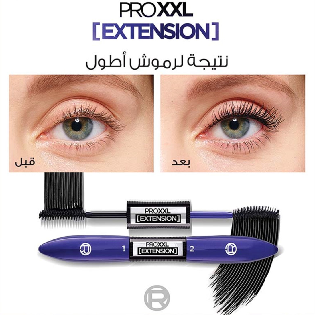 LOreal Paris Pro XXL Xtension Mascara