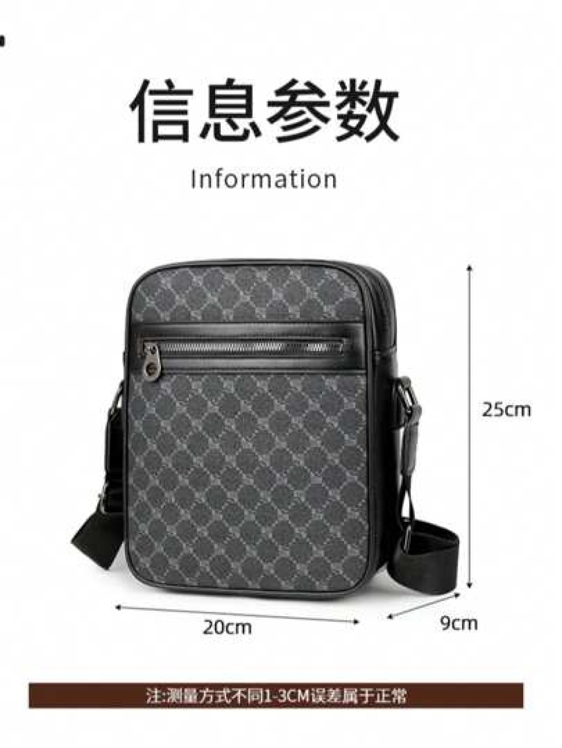 Men s Diagonal Chest Sling Bag Mini Phone Storage Pouch Printed