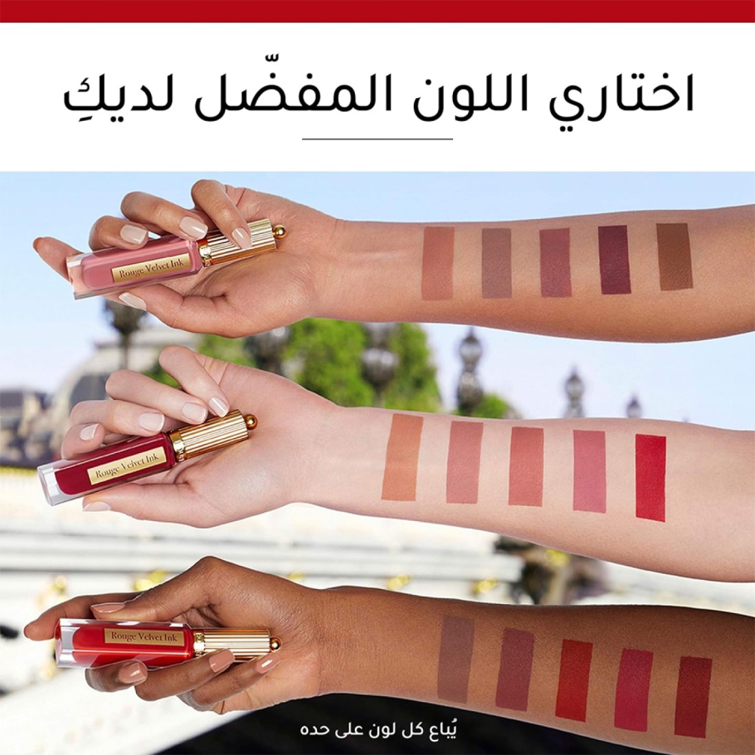 Bourjois Rouge Velvet Ink Liquid Lipstick