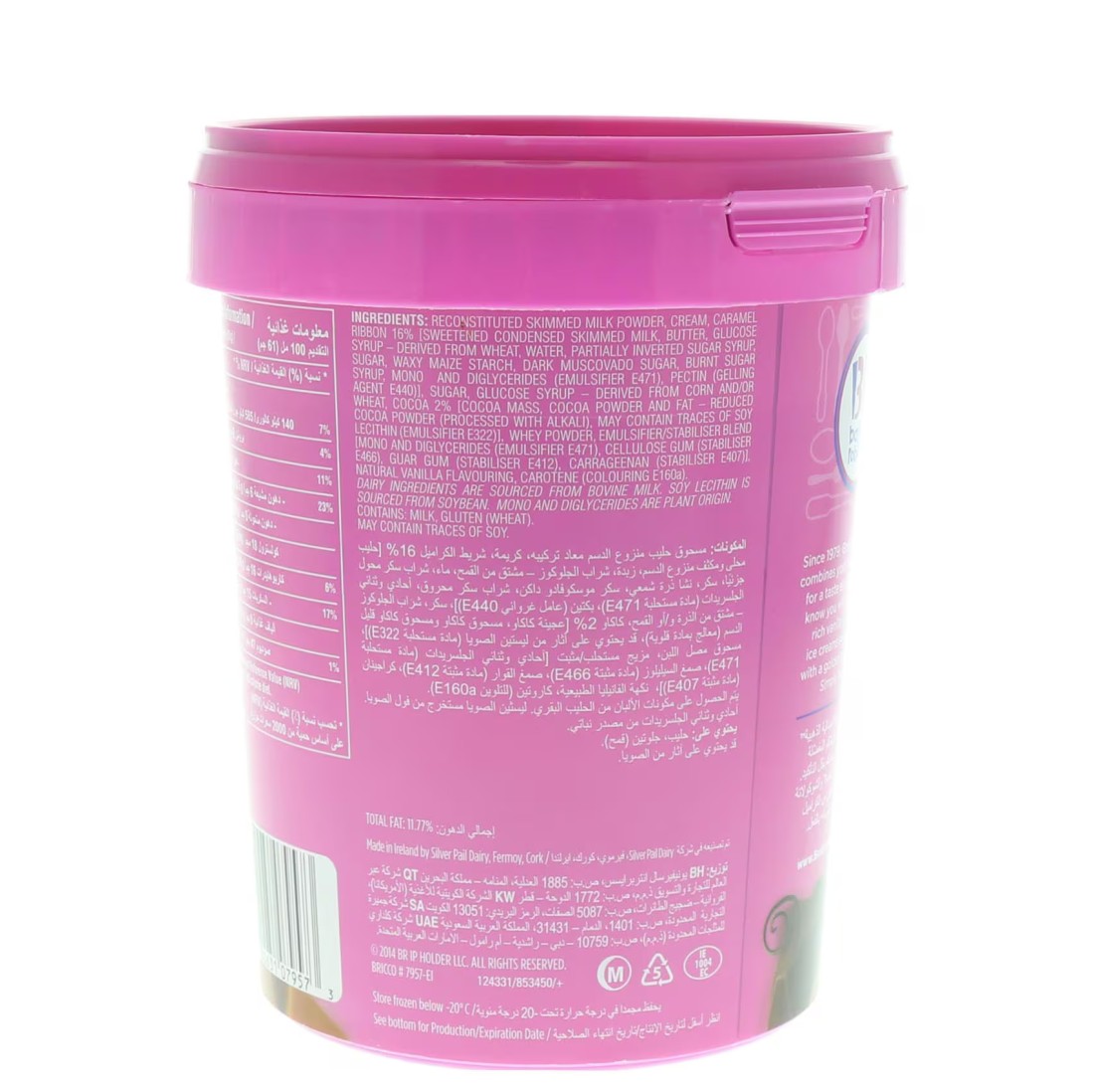 Baskin Robbins Gold Medal Ribbon Ice Cream 1L