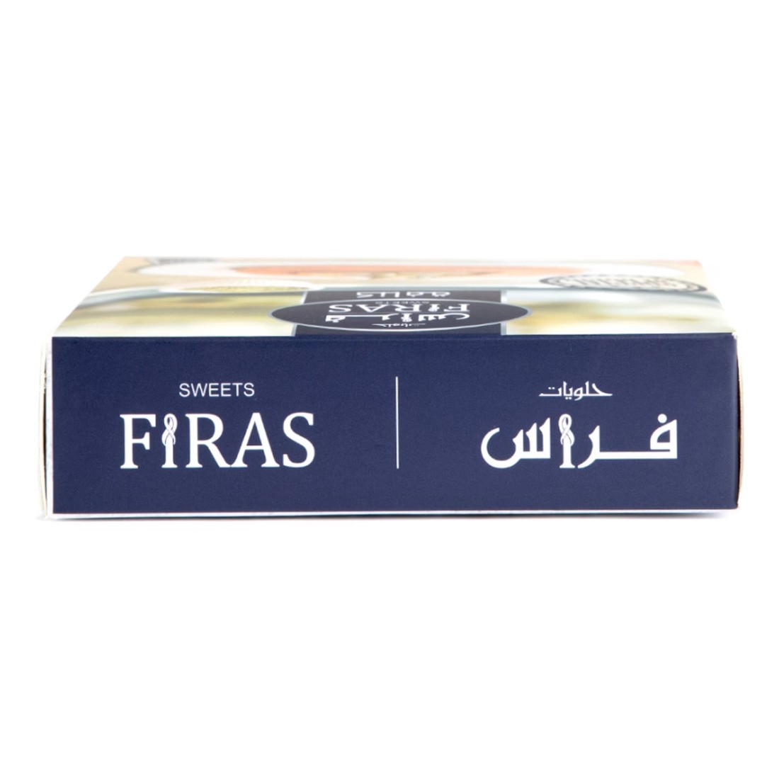 حلويات فراس كنافة نابلسية خاصة بالجبن مجمدة 120 غرام