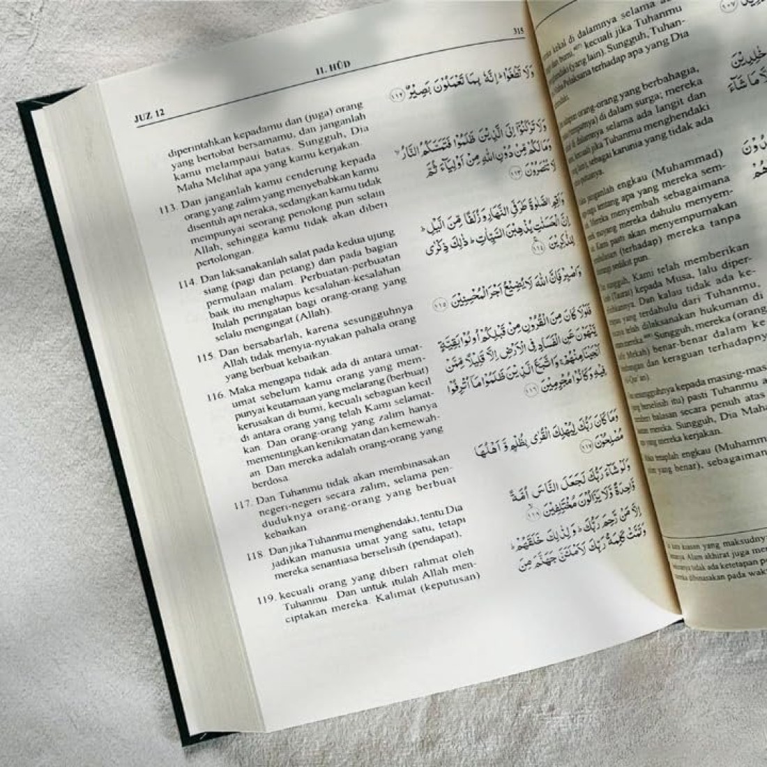 ترجمة و تفسير معاني القران الكريم باللغة الإندونيسية