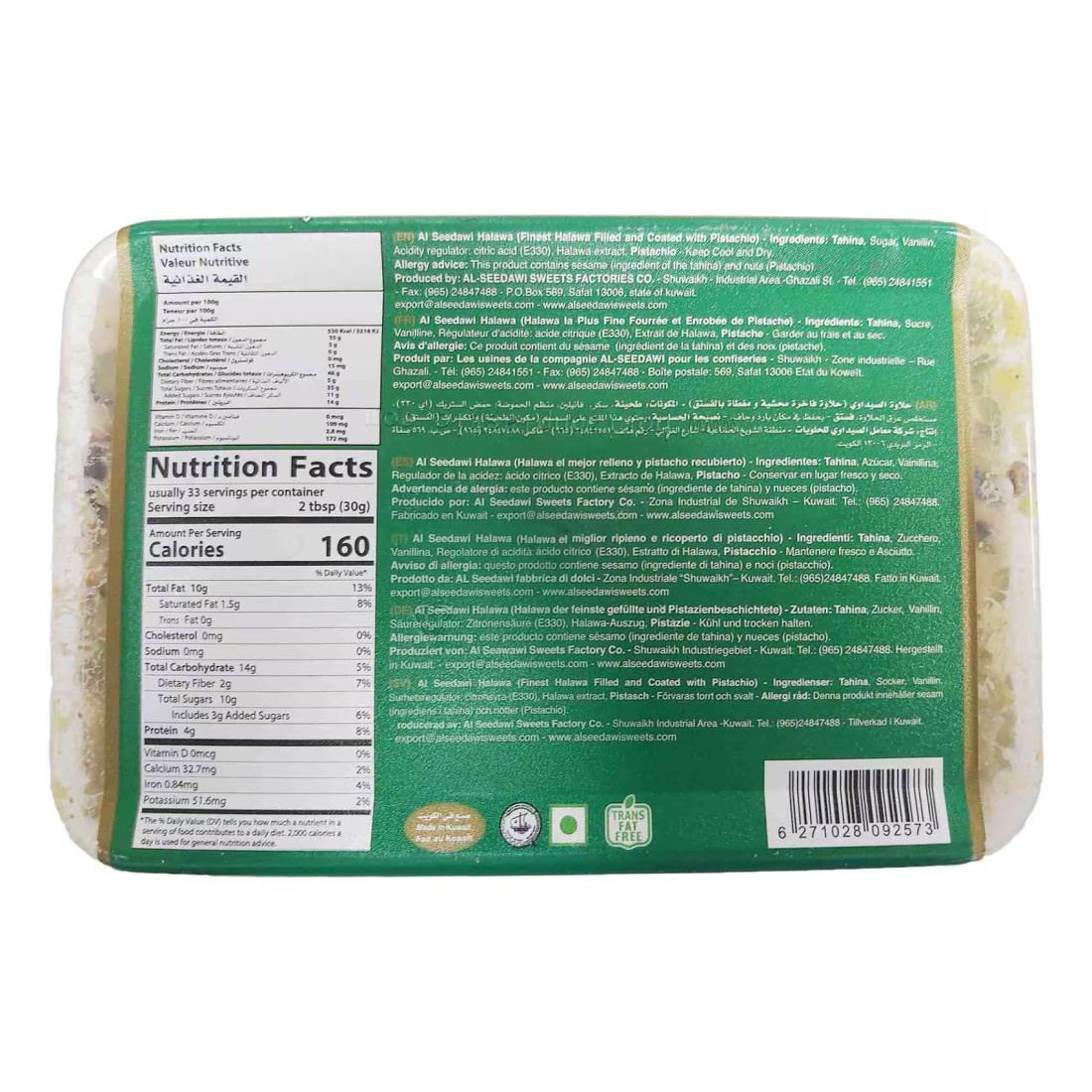 Al Seedawi Halawa Pistachio 1kg