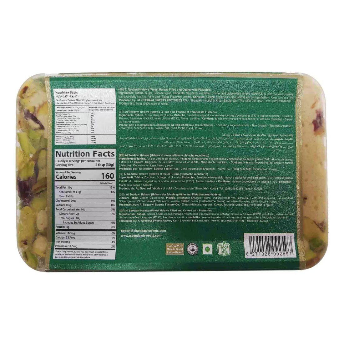 Al Seedawi Halawa Pistachio 250g