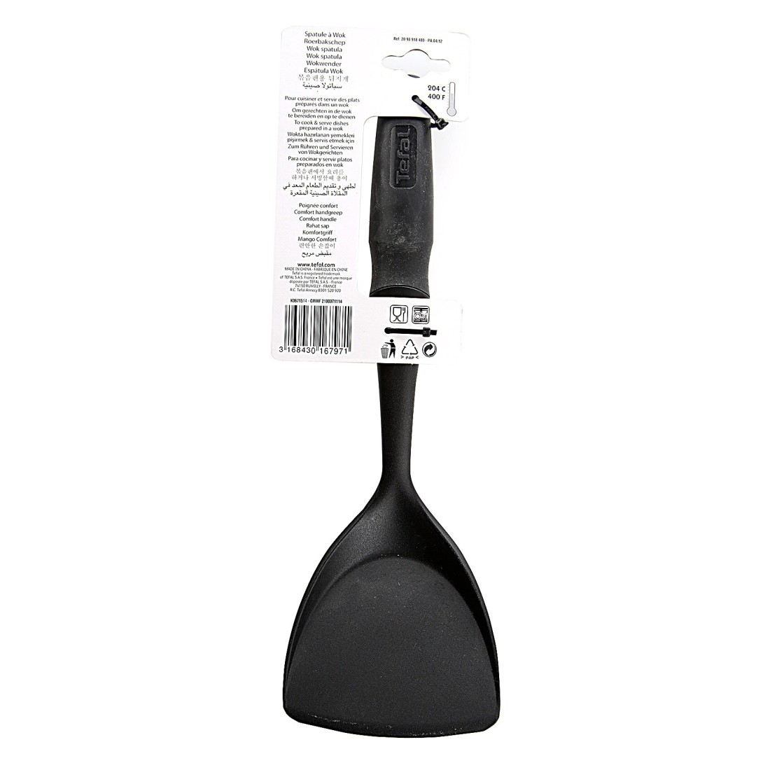 Tefal Comfort Touch Spatula K1290914 Black