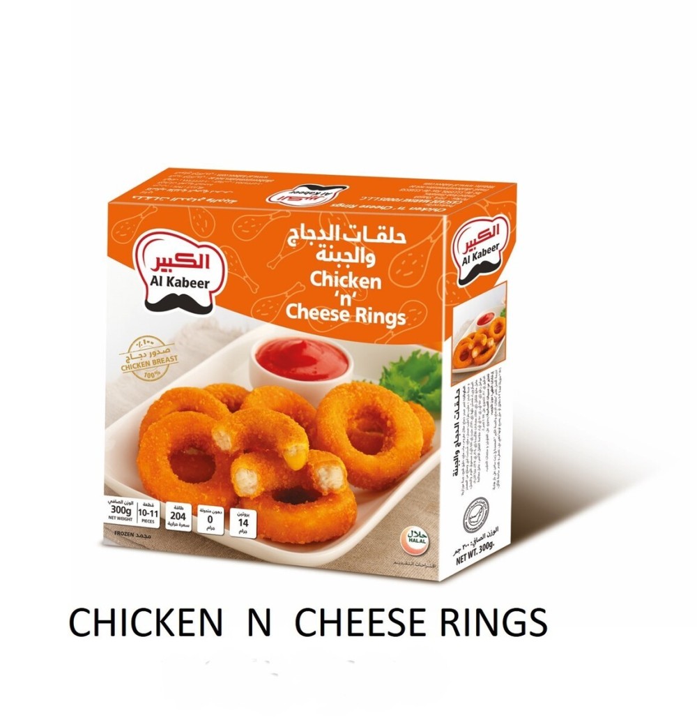 الكبيرحلقات دجاج بالجبنة 300 ج