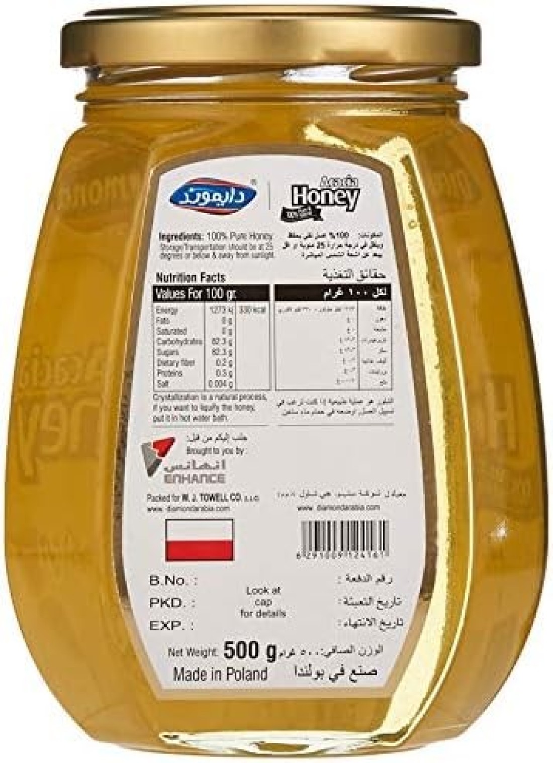 DIAMOND ACACIA HONEY JAR 500GM