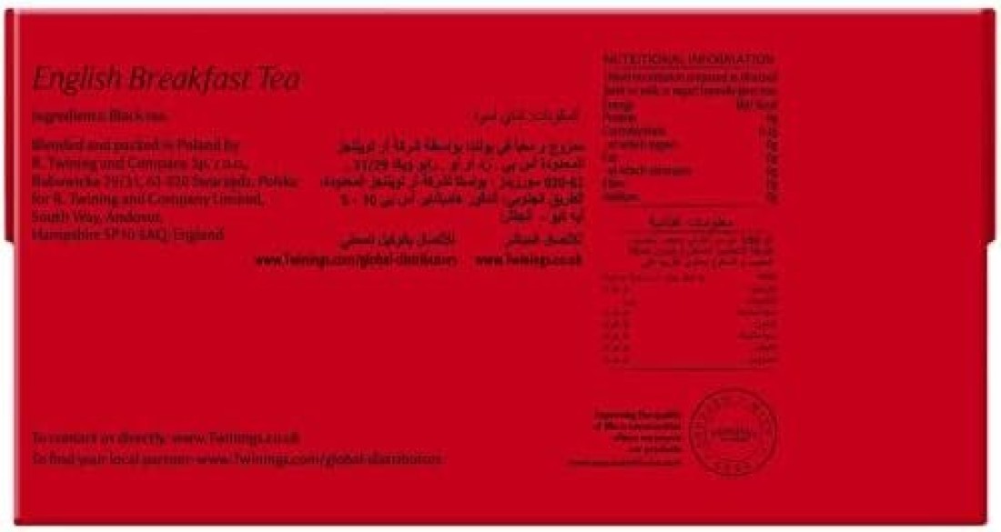 صندوق شاي اسود اكياس من تويتتينجز بدون نكهة - 25 كيس