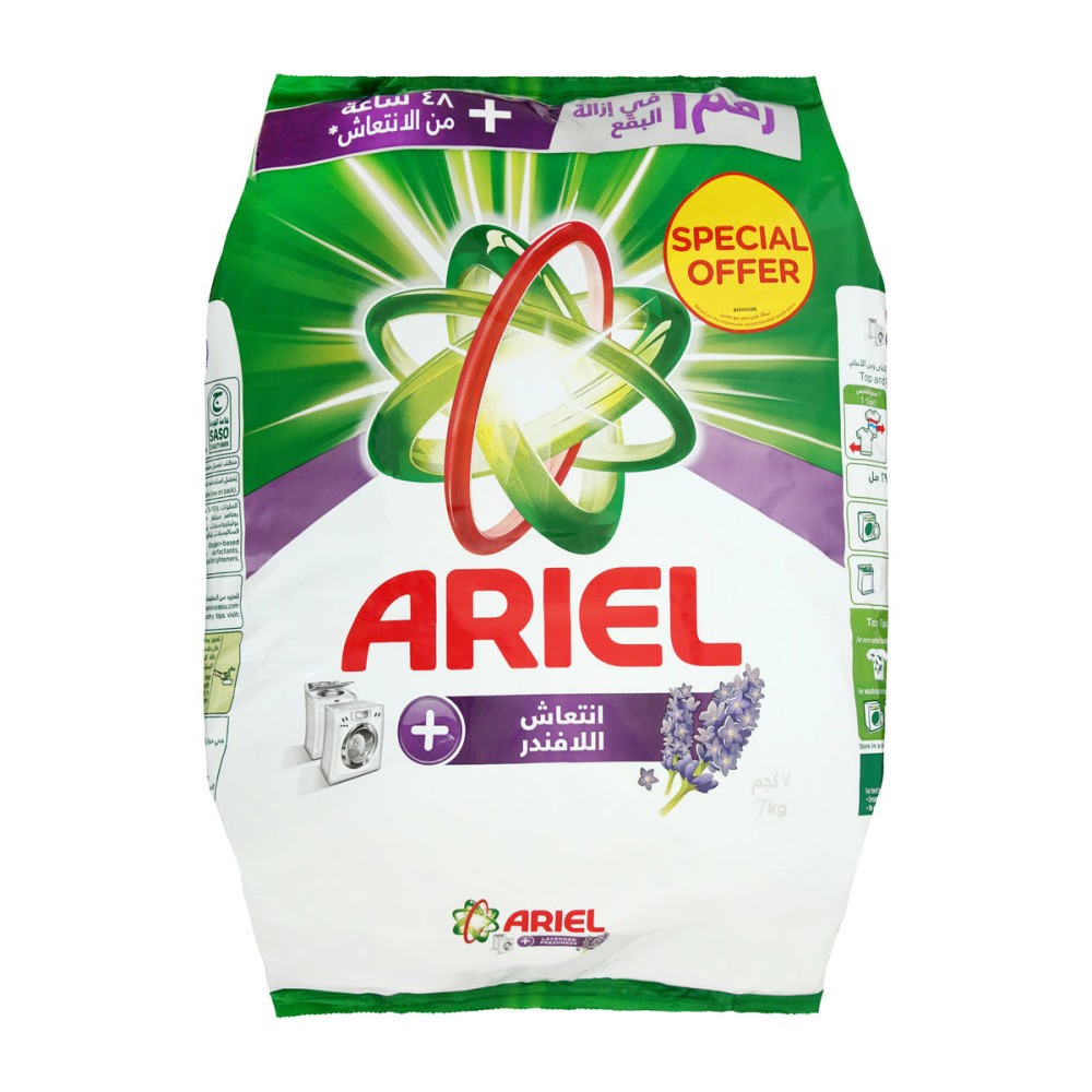 ARIEL FAST DISSOLVING DOWNY LVND 7KG