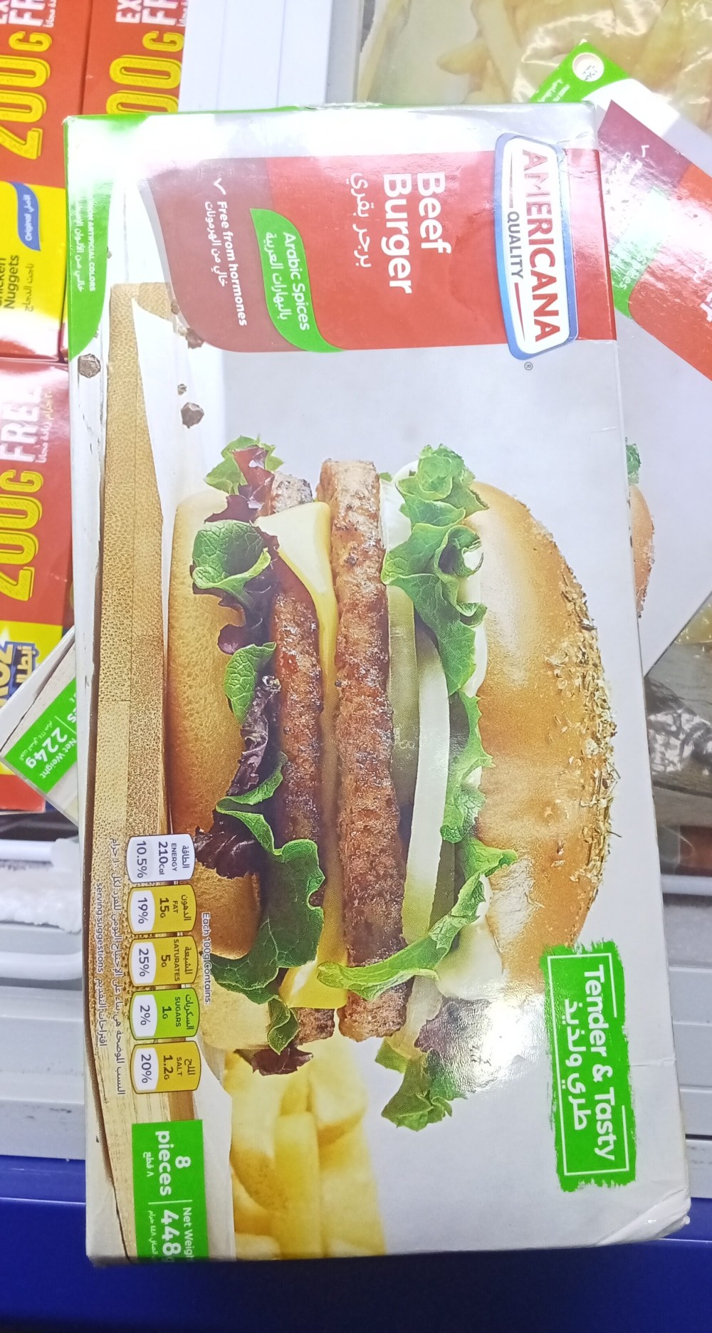 أمريكانا همبرغر 8S 448GM