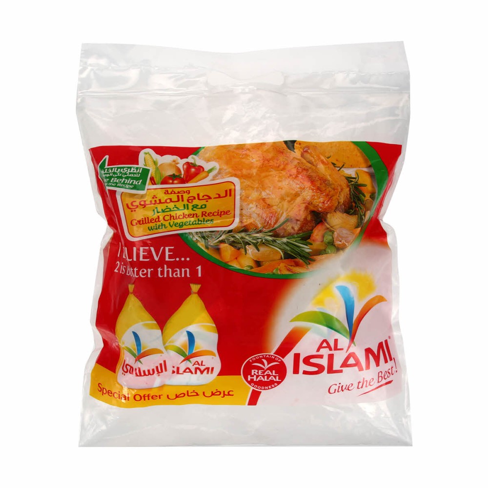 AL ISLAMIC GRILLER CHICKEN 2X1100GM