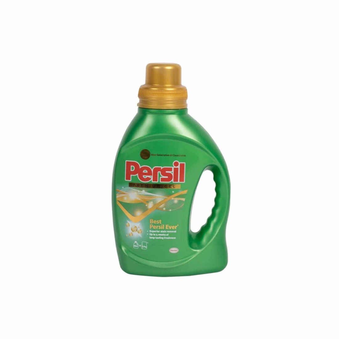 برسيل جل منظف بريميوم 850 مل