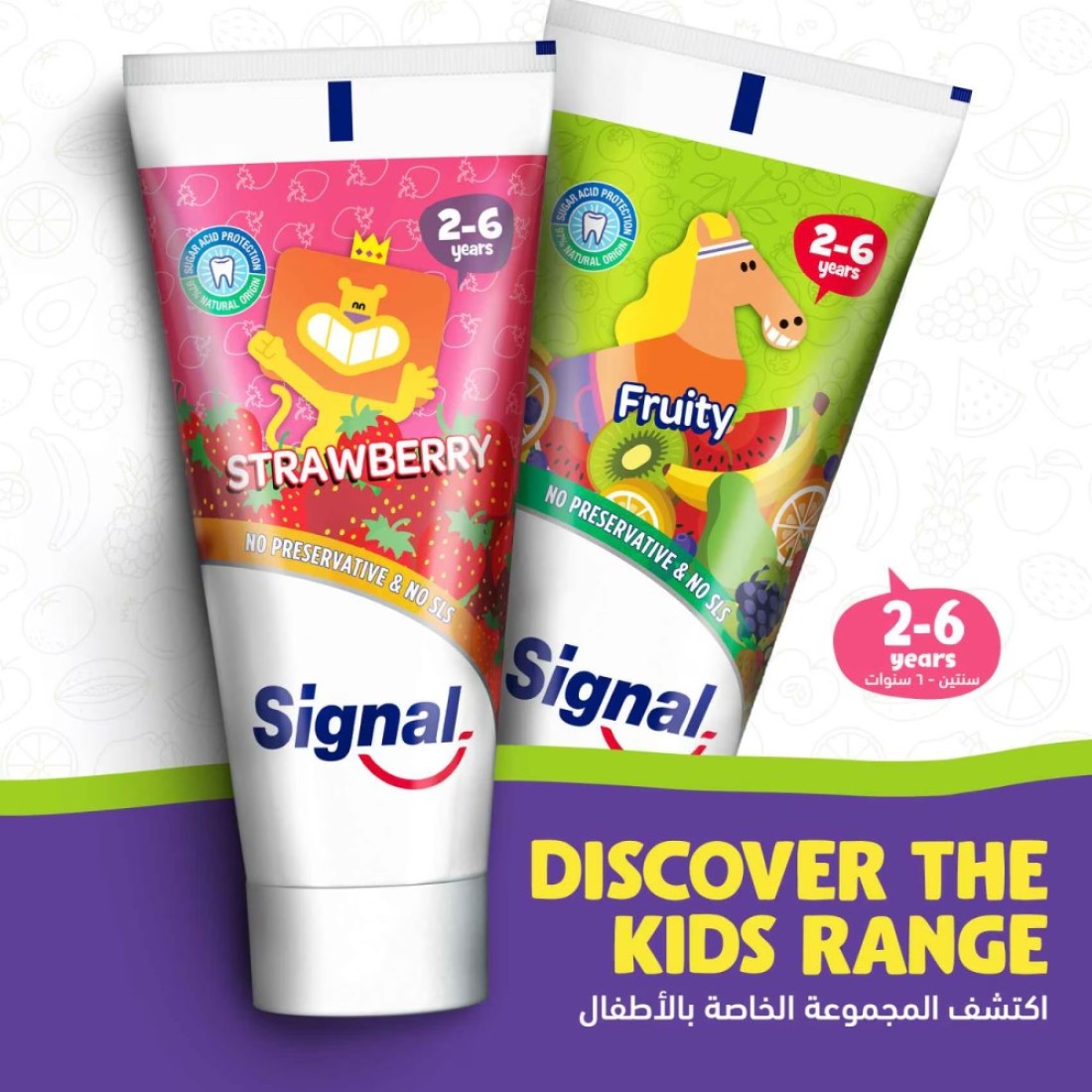 Signal Kids Toothpaste Strawberry Prevents Tooth Cavities for 2-6 years 50ml