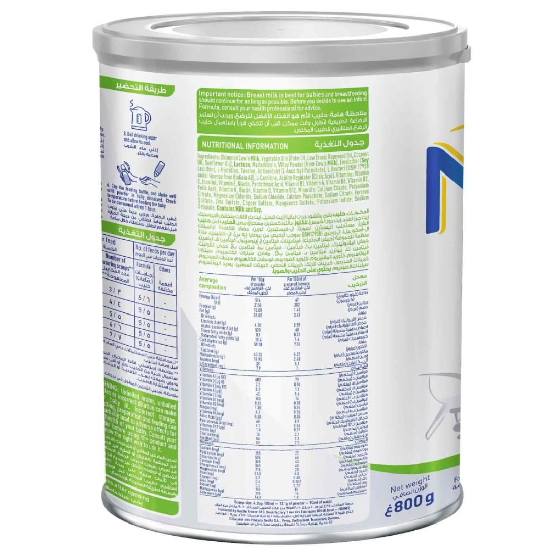 Nestle NAN Comfort 1 Starter Infant Formula 800g