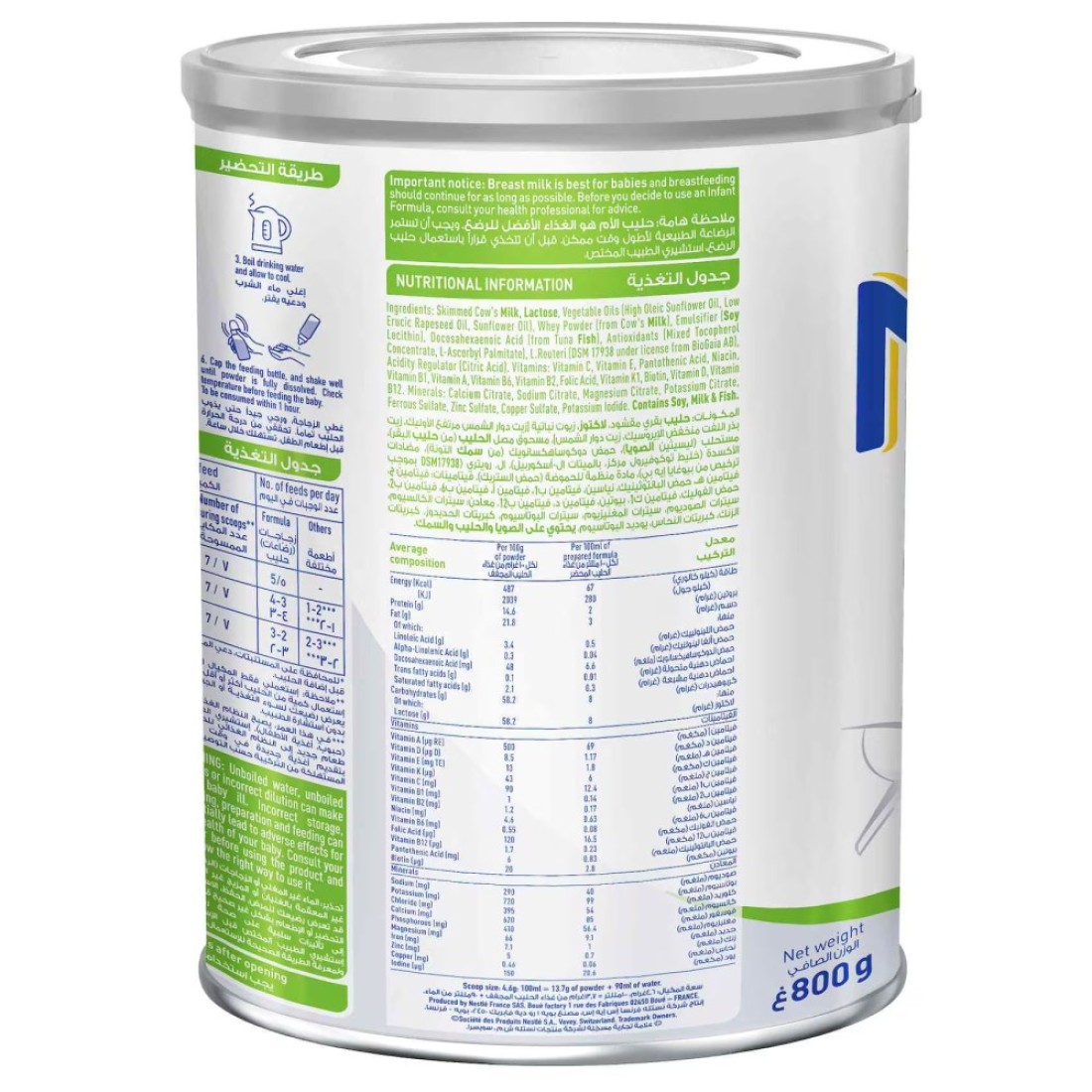 Nestle NAN Comfort 2 Follow Up Formula 800g