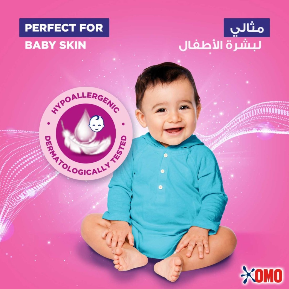 OMO Liquid Laundry Detergent for Sensitive Skin 2L