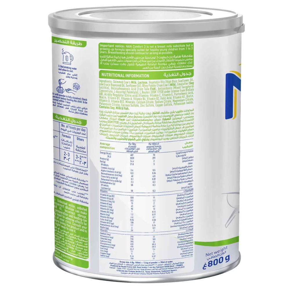 Nestle NAN Comfort 3 Growing Up Formula Milk 1 to 3 yrs 800g