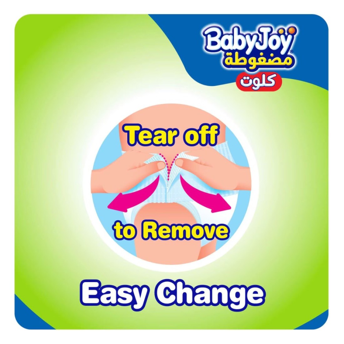 Baby Joy Cullote Diaper Pants Junior Double Extra Large Size 6 16-25kg Jumbo Pack 32 Pants