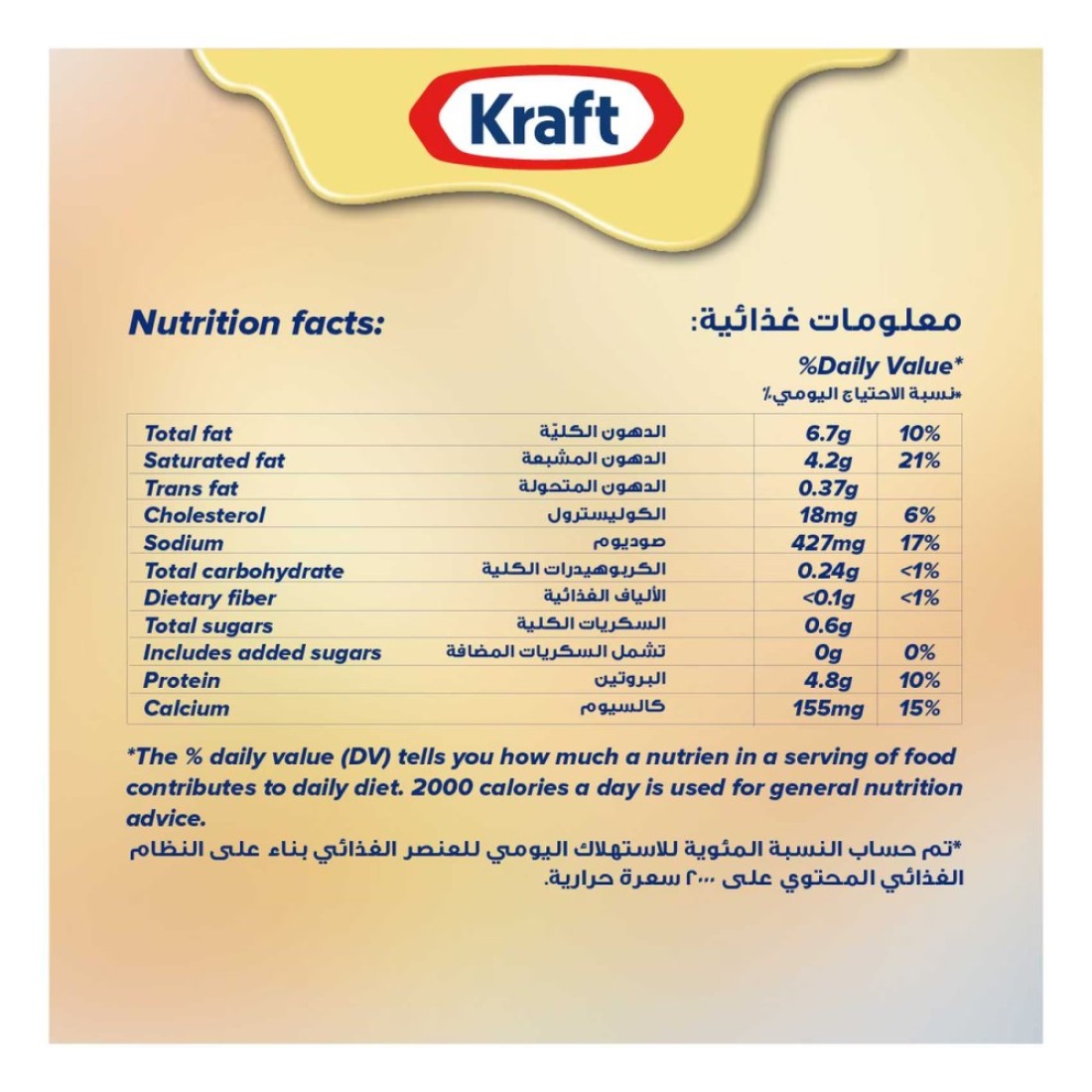 كرافت قالب جبنة شيدر، 500 غرام