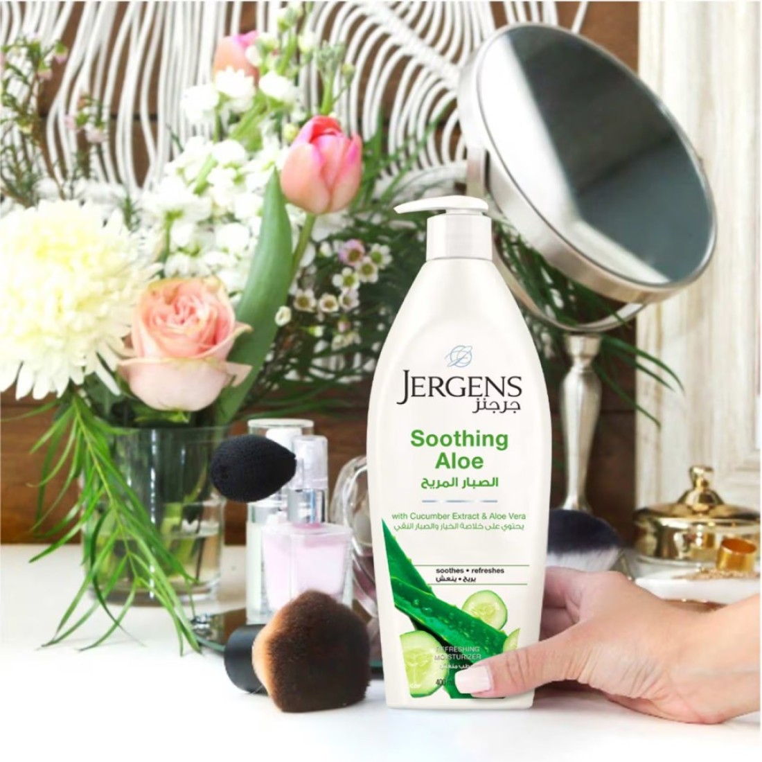 Jergens Soothing Aloe Refreshing Moisturizer Body Lotion 400ml